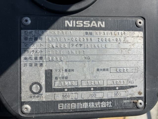 Forklift — Auction (lot 8458-5803)