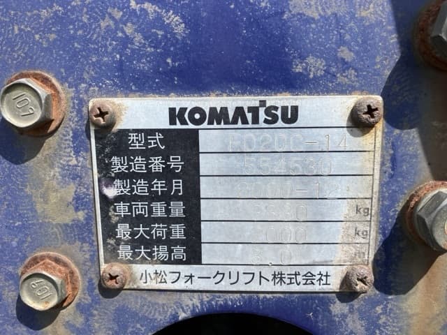 Forklift — Auction (lot 8458-5806)