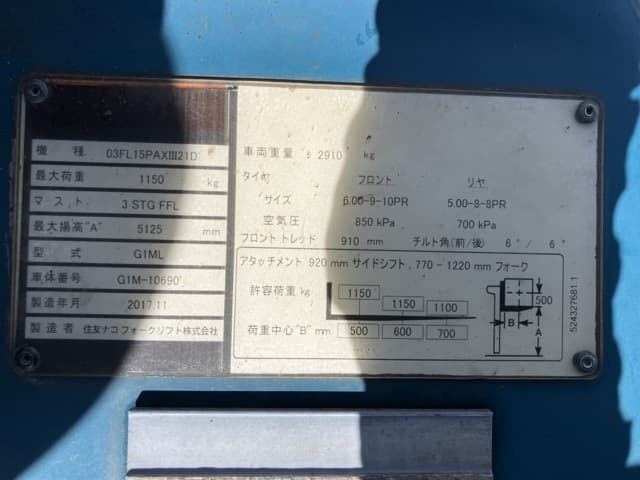 Forklift — Auction (lot 8458-5807)