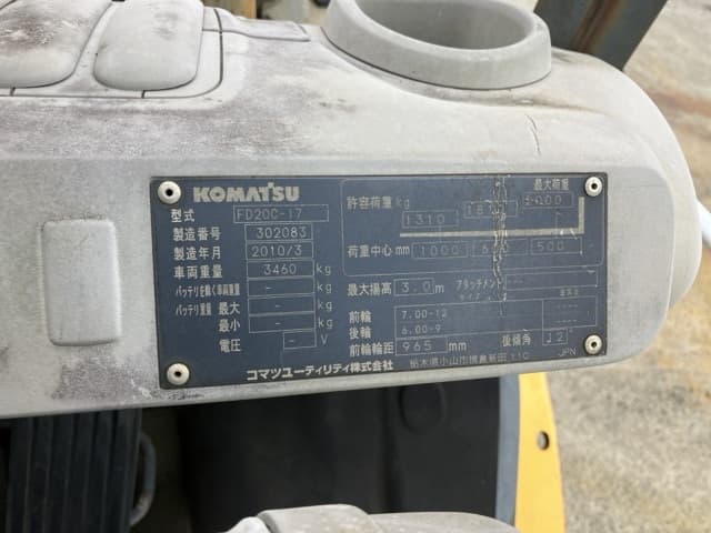 Forklift — Auction (lot 8458-5808)