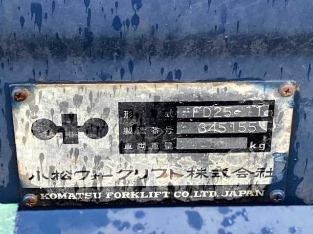 Forklift — Auction (lot 8458-5815)