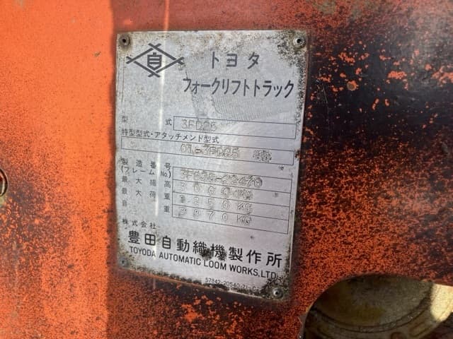 Forklift — Auction (lot 8458-5819)