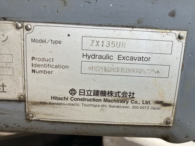 EXCAVATOR — Auction (lot 8458-6)