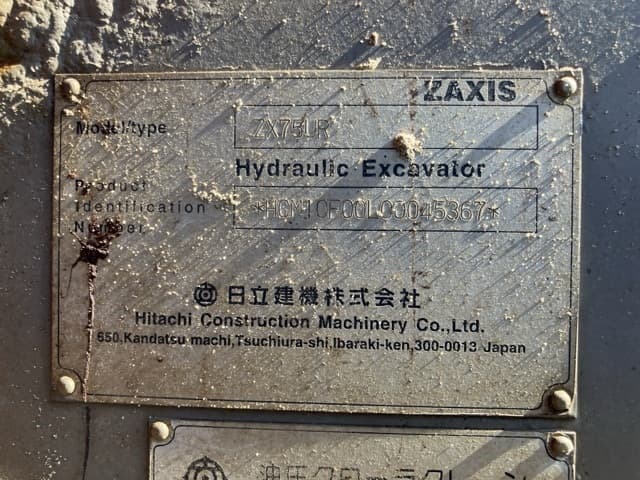 EXCAVATOR — Auction (lot 8458-60)