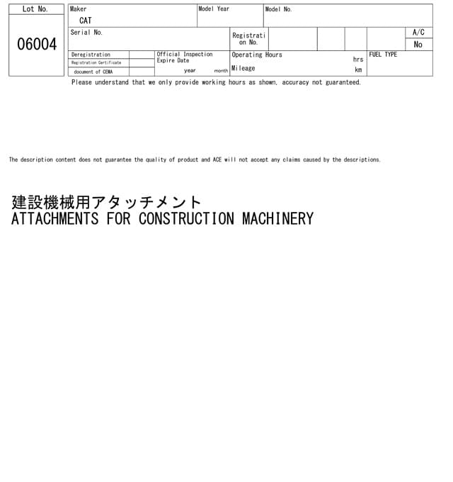 CONSTRUCTION BUCKET — Auction (lot 8458-6004)