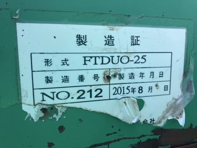 CUTTING MACHINE — Auction (lot 8458-6020)
