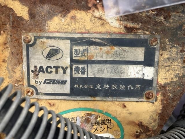 ROTATING HYDRAULIC FORK — Auction (lot 8458-6051)