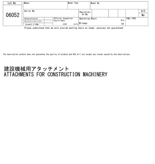 ARM — Auction (lot 8458-6052)