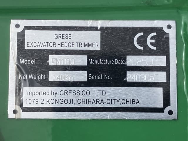 MOWER — Auction (lot 8458-6059)