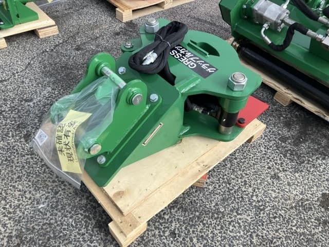 KENKI ATTACHMENT ETC — Auction (lot 8458-6075)