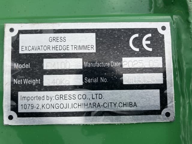 MOWER — Auction (lot 8458-6078)
