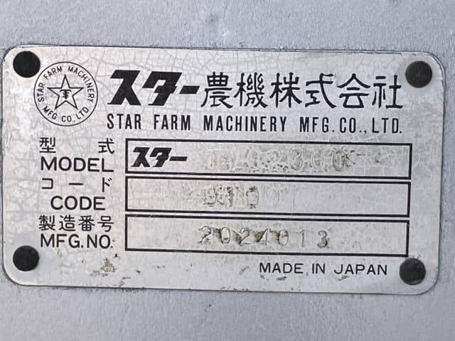 VACUUM TANK — Auction (lot 8458-6301)