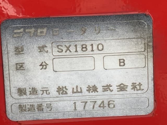 ROTARY — Auction (lot 8458-6307)