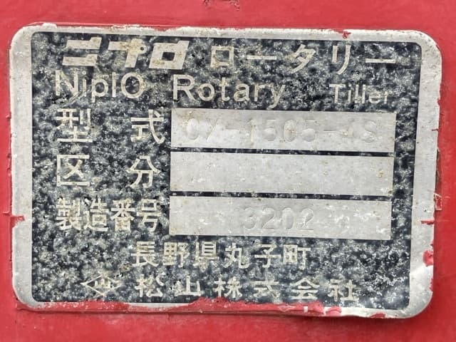 ROTARY — Auction (lot 8458-6308)