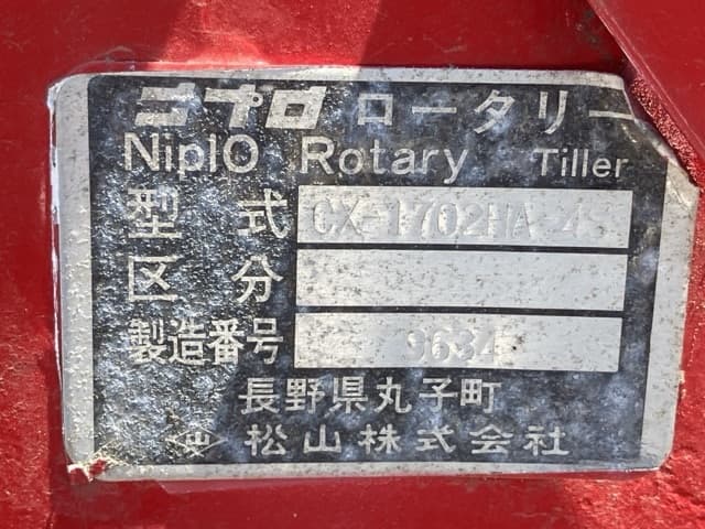 ROTARY — Auction (lot 8458-6315)
