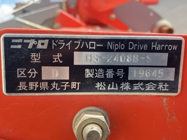 HARROW — Auction (lot 8458-6325)