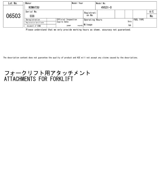 FORKLIFT ATTACHMENT ETC — Auction (lot 8458-6503)