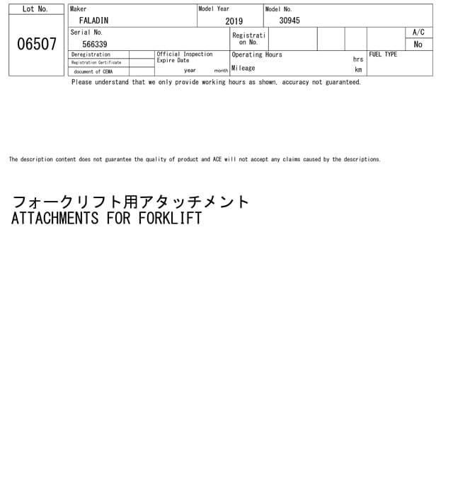 FORKLIFT ATTACHMENT ETC — Auction (lot 8458-6507)