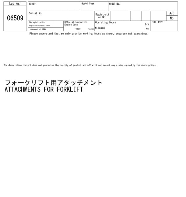 FORKLIFT ATTACHMENT ETC — Auction (lot 8458-6509)