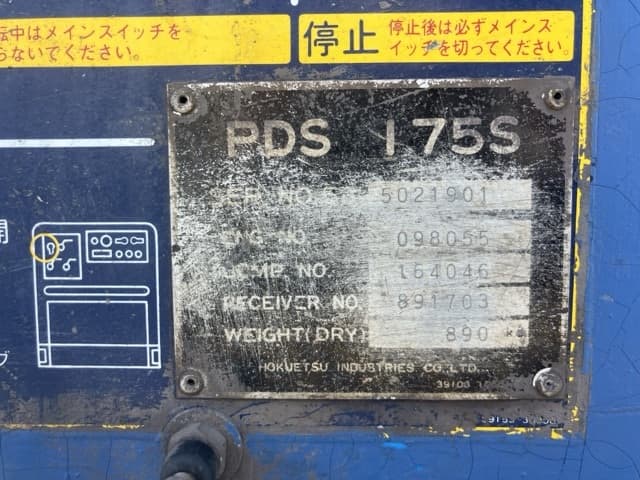 COMPRESSOR — Auction (lot 8458-7004)