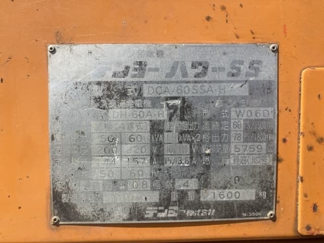 GENERATOR — Auction (lot 8458-7009)
