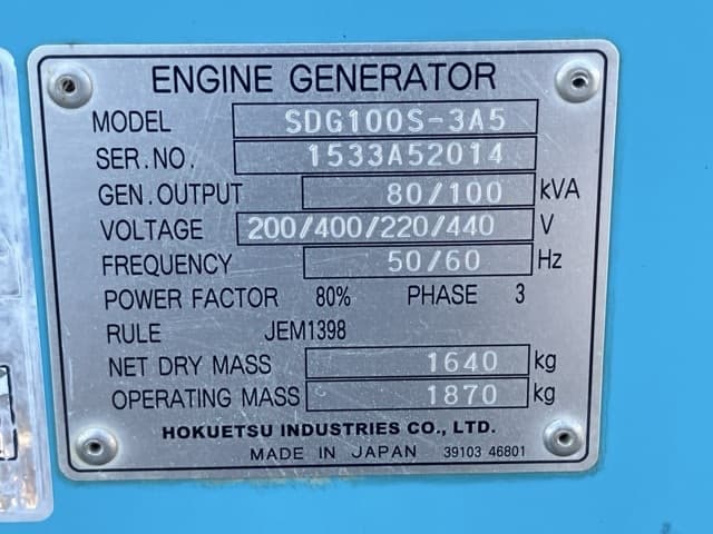 GENERATOR — Auction (lot 8458-7014)