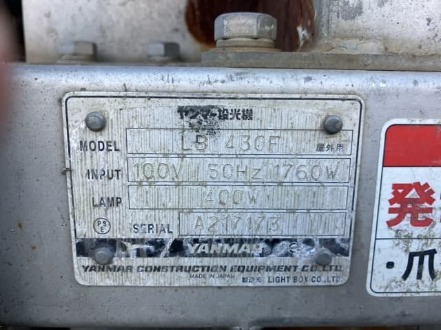 FLOODLIGHT — Auction (lot 8458-7016)
