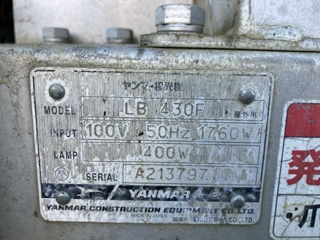 FLOODLIGHT — Auction (lot 8458-7017)