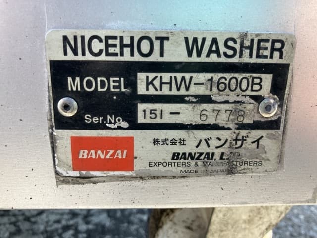 HIGH PRESSURE WASHING MACHINE — Auction (lot 8458-7018)