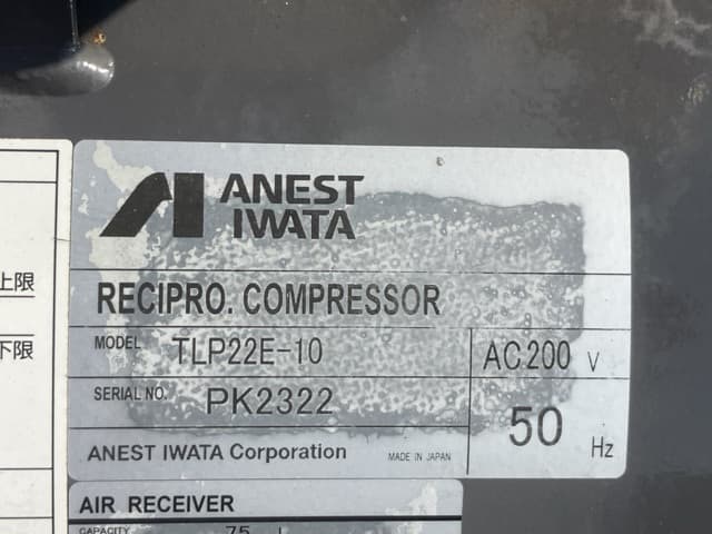 COMPRESSOR — Auction (lot 8458-7020)