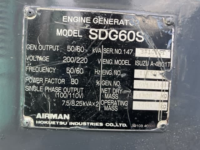 GENERATOR — Auction (lot 8458-7052)