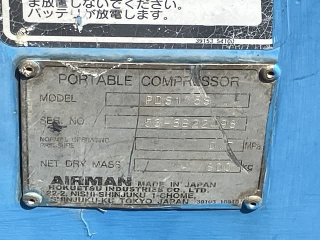 COMPRESSOR — Auction (lot 8458-7055)