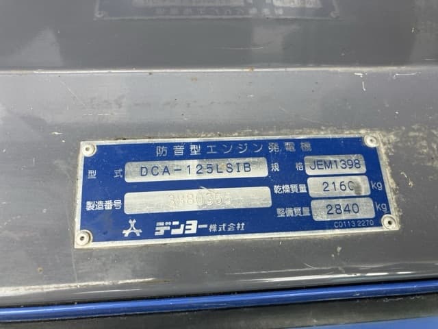 GENERATOR — Auction (lot 8458-7056)