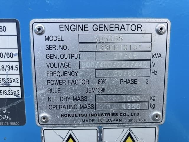 GENERATOR — Auction (lot 8458-7058)