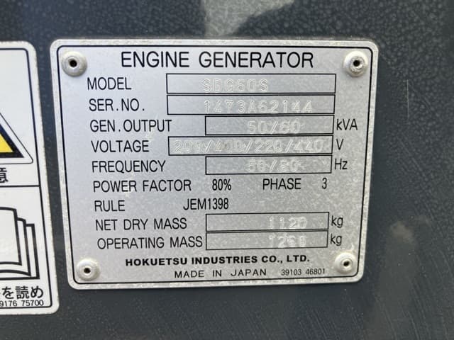GENERATOR — Auction (lot 8458-7061)