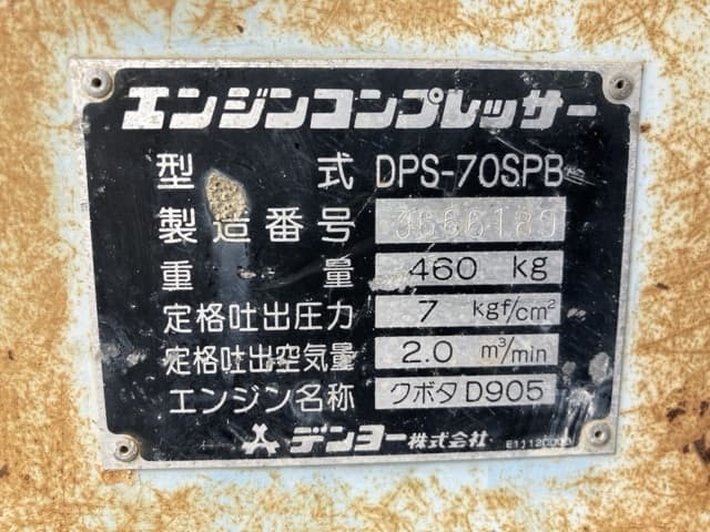 COMPRESSOR — Auction (lot 8458-7062)