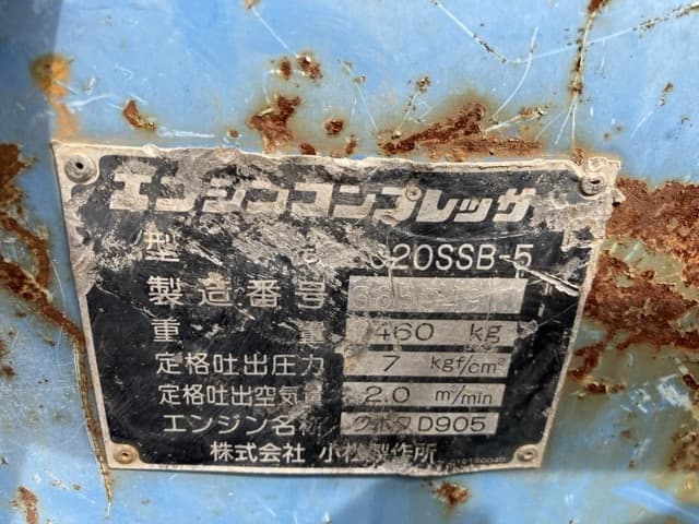 COMPRESSOR — Auction (lot 8458-7063)