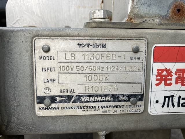 FLOODLIGHT — Auction (lot 8458-7066)