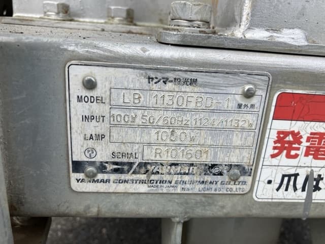 FLOODLIGHT — Auction (lot 8458-7067)