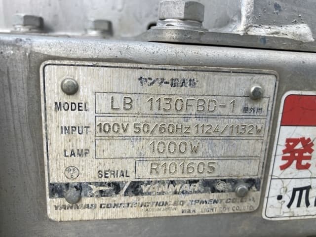 FLOODLIGHT — Auction (lot 8458-7068)