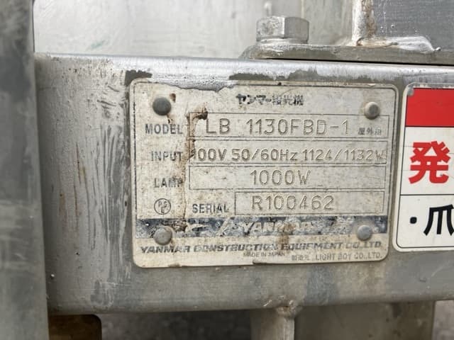 FLOODLIGHT — Auction (lot 8458-7070)