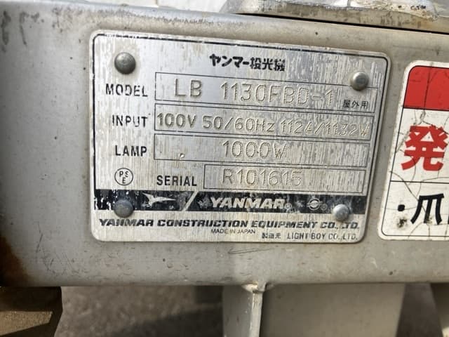 FLOODLIGHT — Auction (lot 8458-7072)