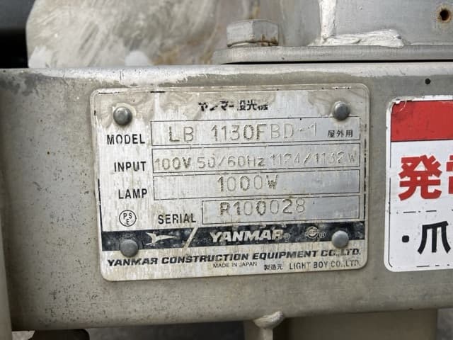 FLOODLIGHT — Auction (lot 8458-7074)