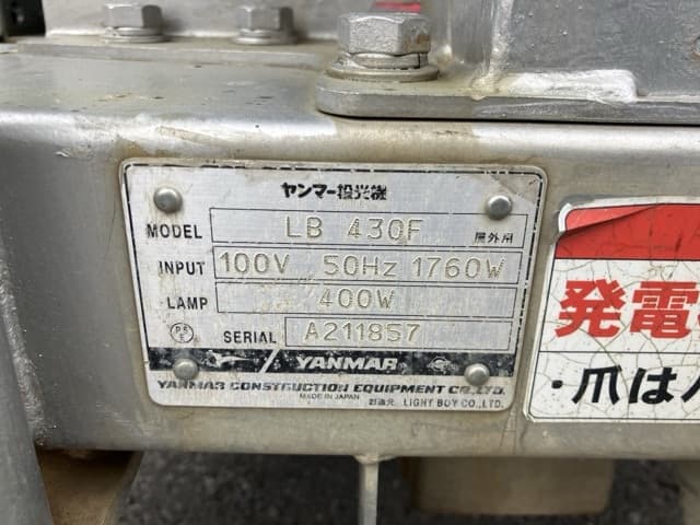 FLOODLIGHT — Auction (lot 8458-7077)