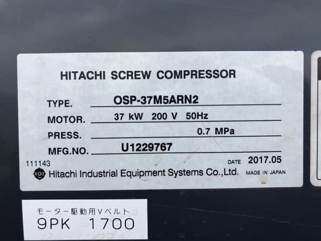COMPRESSOR — Auction (lot 8458-7078)