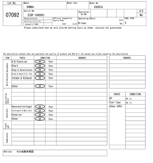 GENERATOR — Auction (lot 8458-7092)