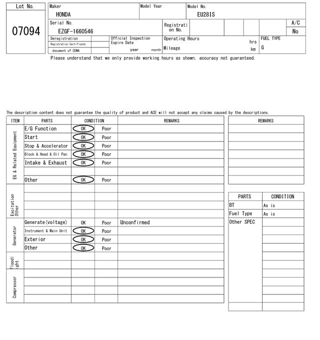 GENERATOR — Auction (lot 8458-7094)