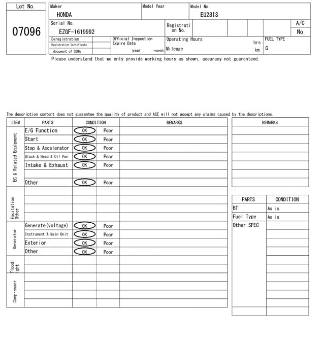 GENERATOR — Auction (lot 8458-7096)