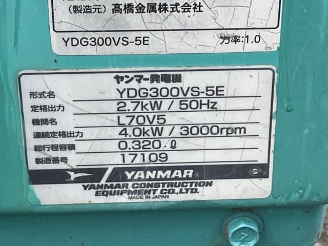 GENERATOR — Auction (lot 8458-7101)