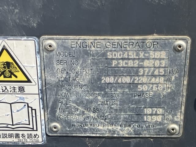 GENERATOR — Auction (lot 8458-7108)